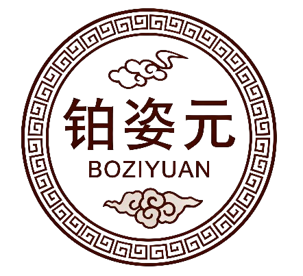 铂姿元标志